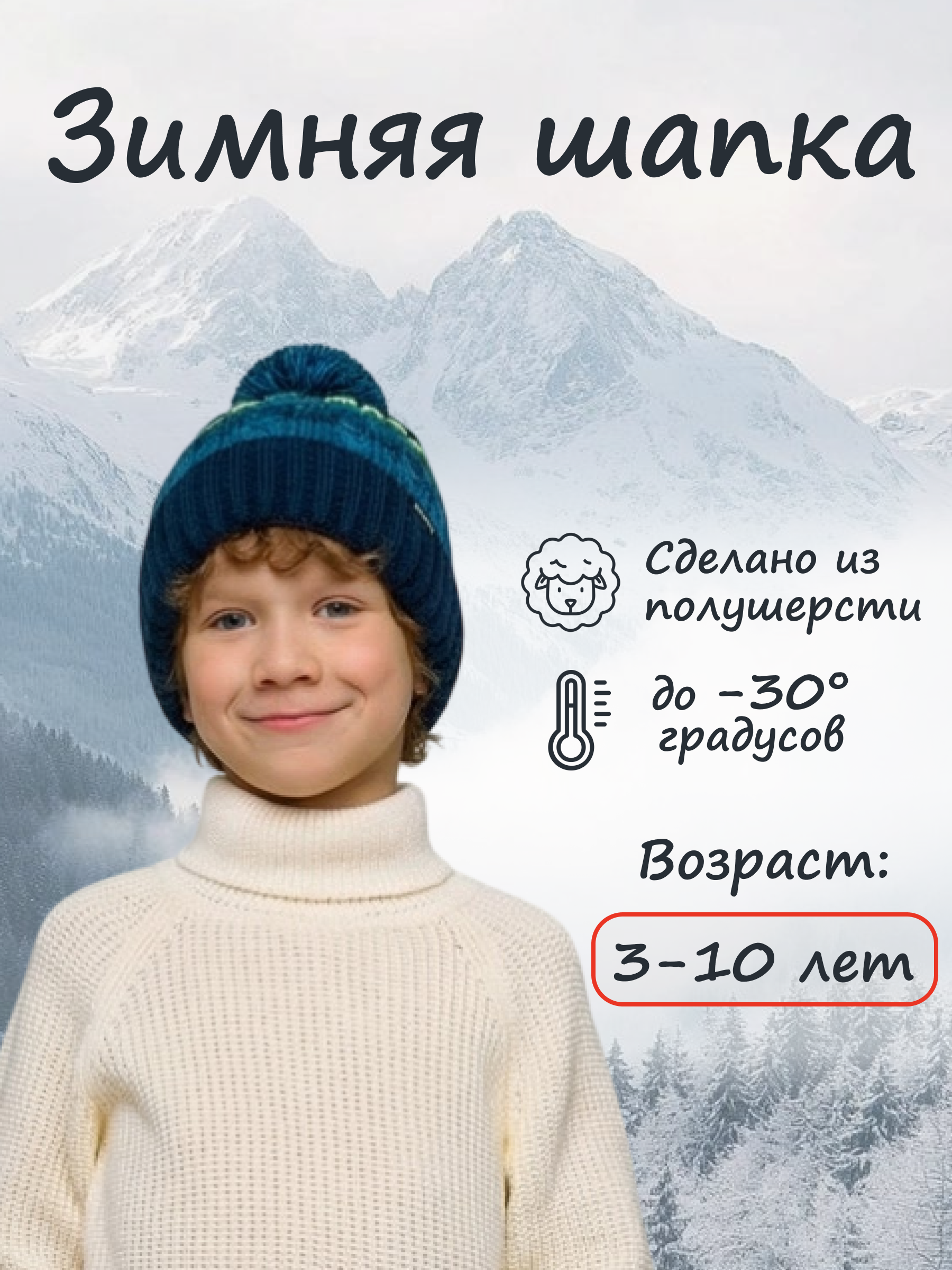 Шапка GUSTI GW25AC1221B-BLUE - фото 2