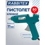 Клеевой пистолет RABBITEX