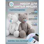 Набор для творчества Арт Ткани шитье