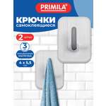 Крючки PRIMILA бело-серые
