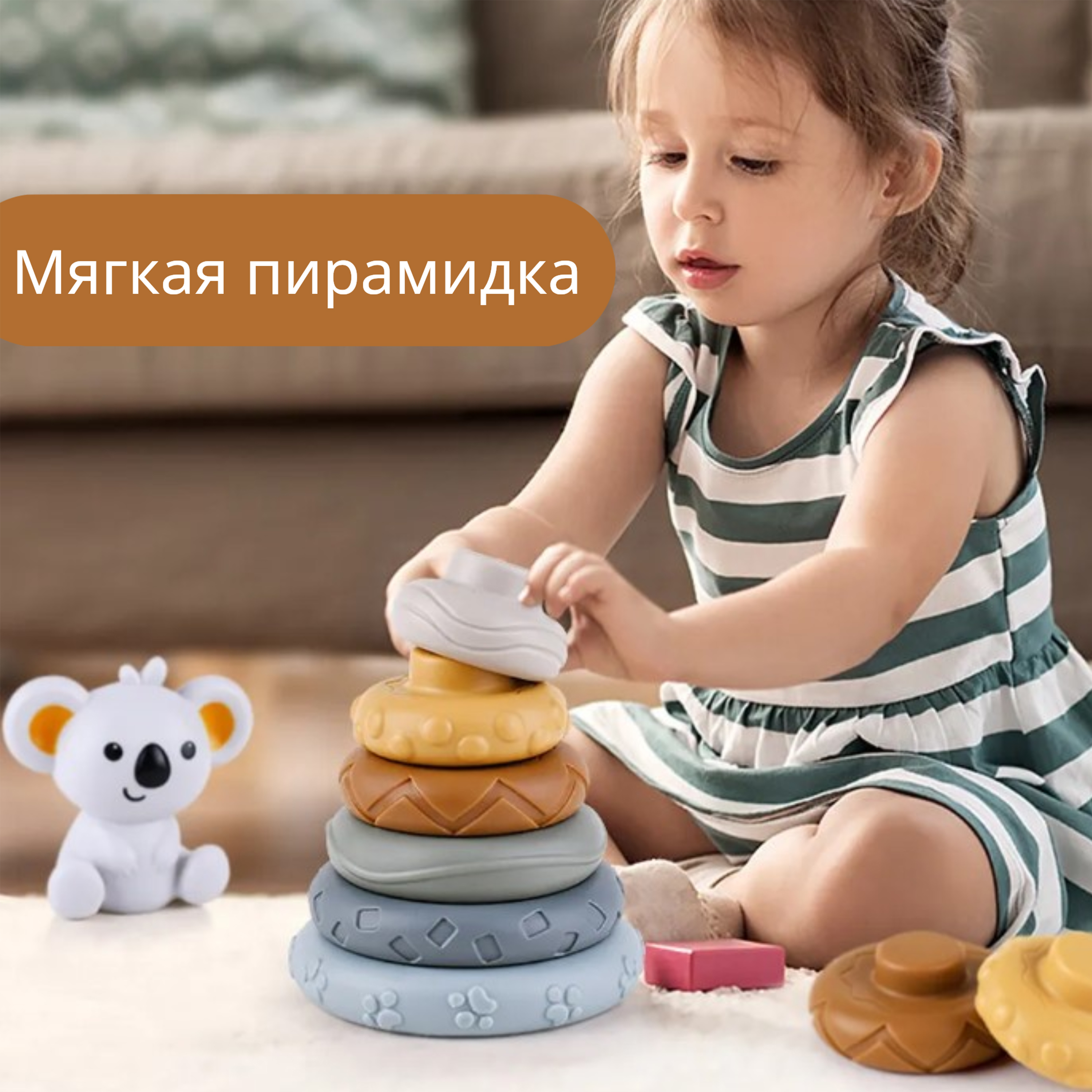 Игрушка SHARKTOYS пирамидка Панда с прорезывателем - фото 2