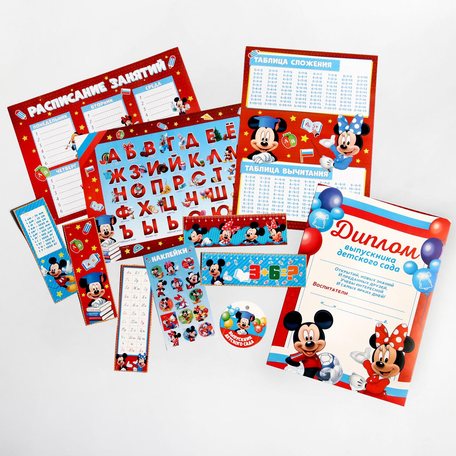 Набор канцелярский Disney Микки Маус - фото 1