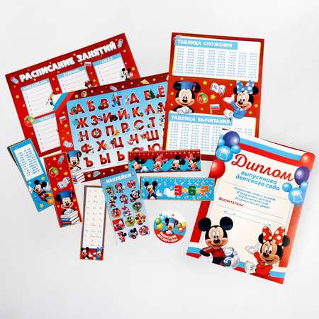 Набор канцелярский Disney Микки Маус
