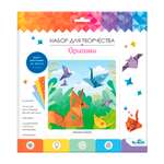 Набор для творчества ORIGAMI оригами
