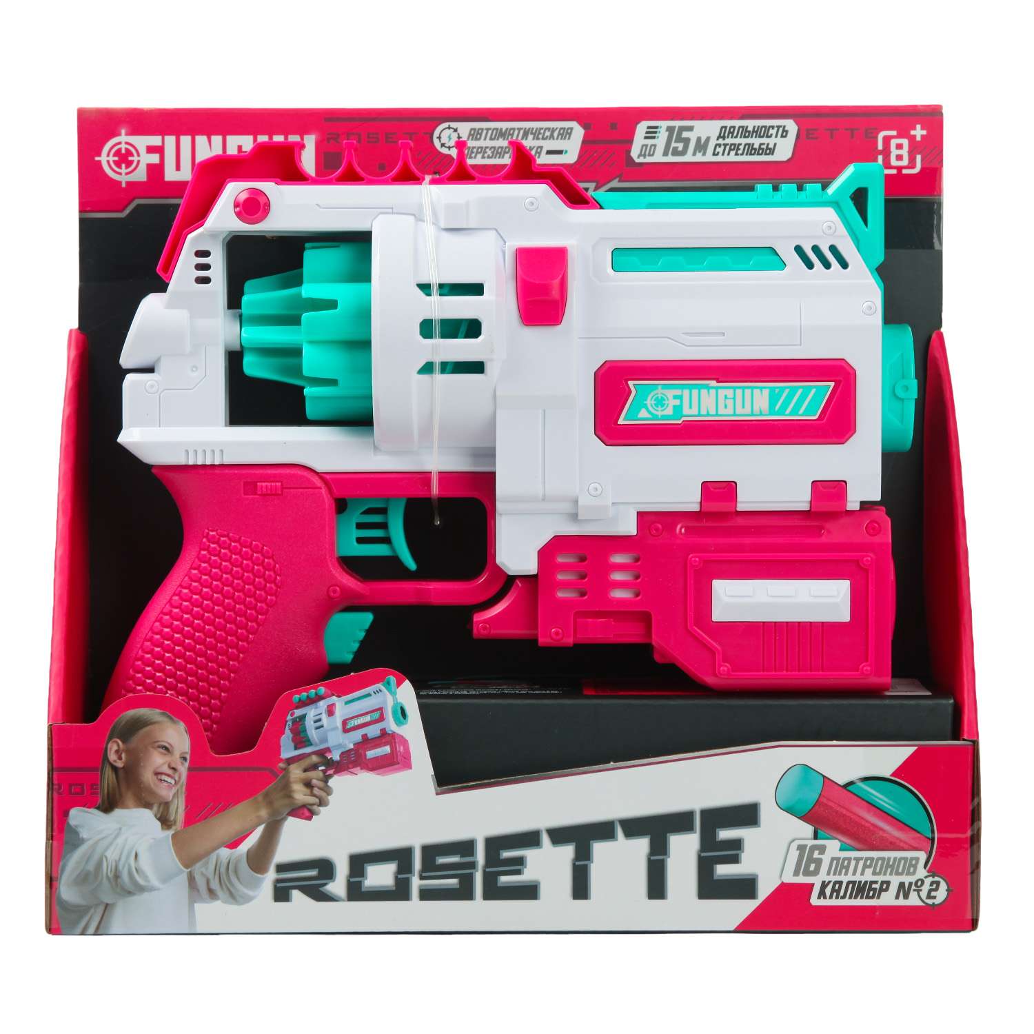 Бластер FUNGUN Rosette - фото 8