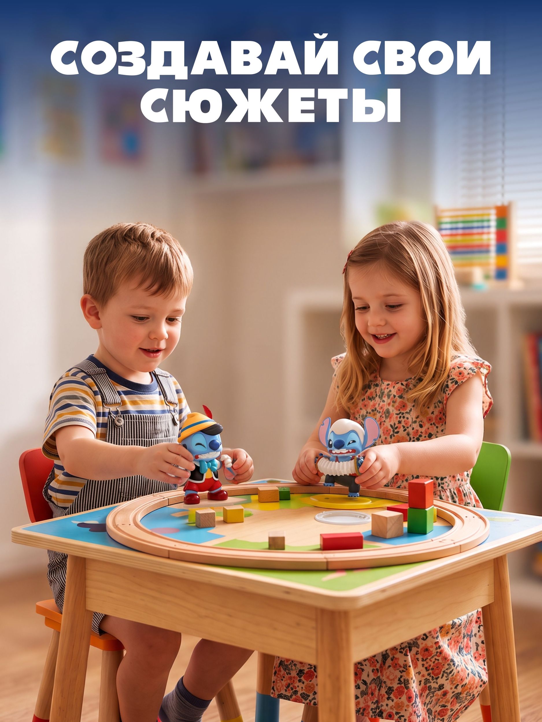 Фигурка Stitch Театр фантазий - фото 6