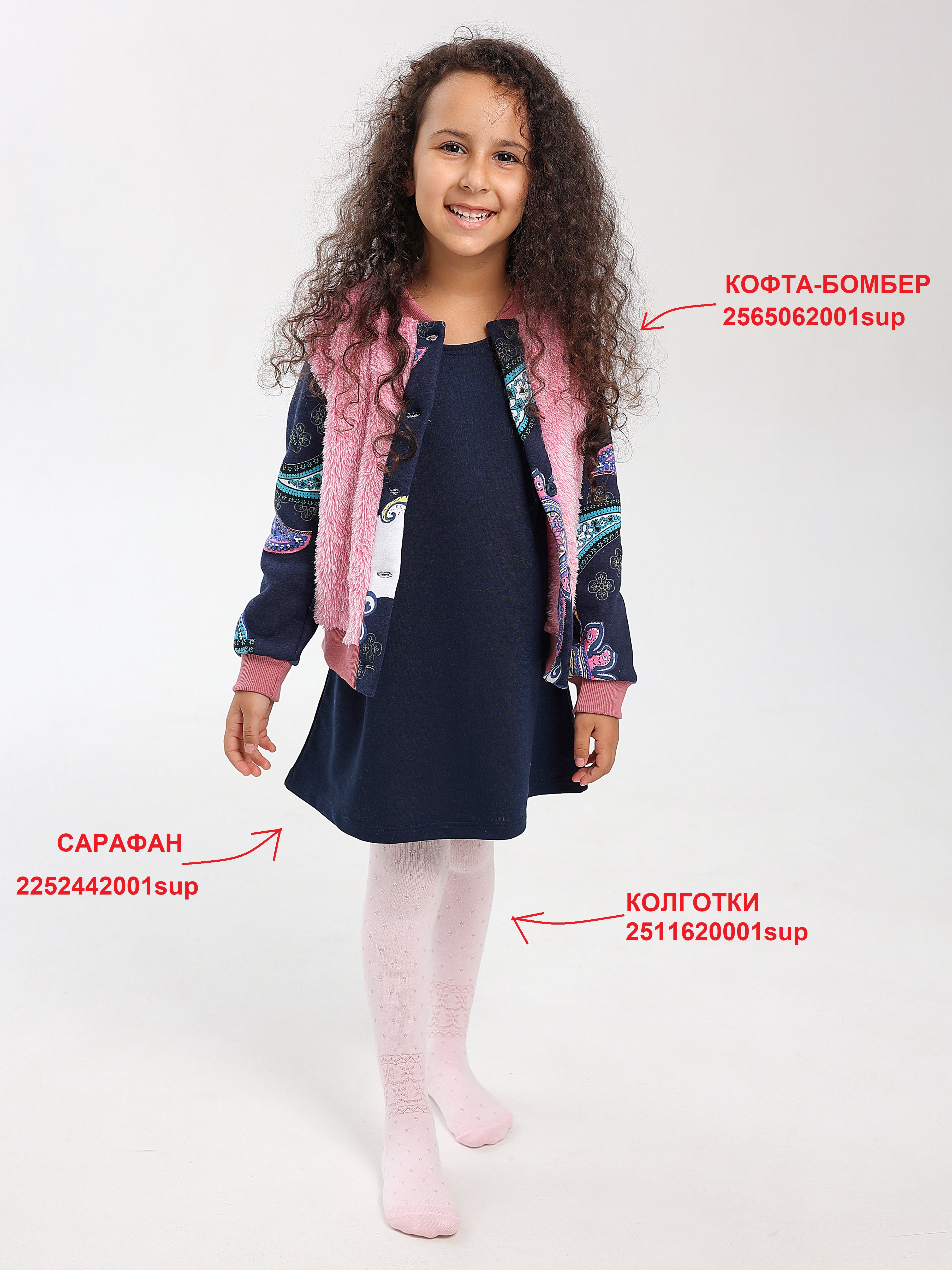 Бомбер АЙАС 27-20-25-035 - фото 4