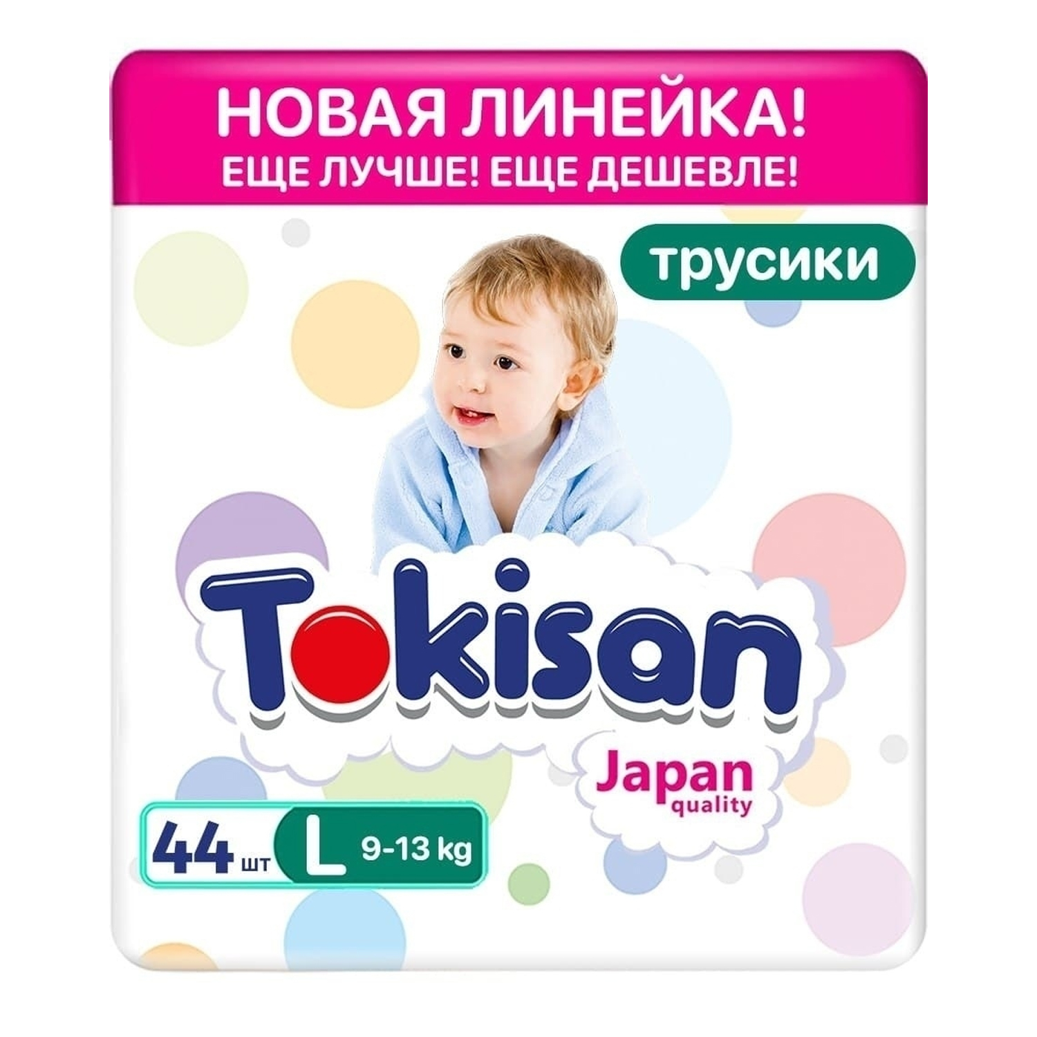 Трусики Tokisan 4 44 шт. - фото 1