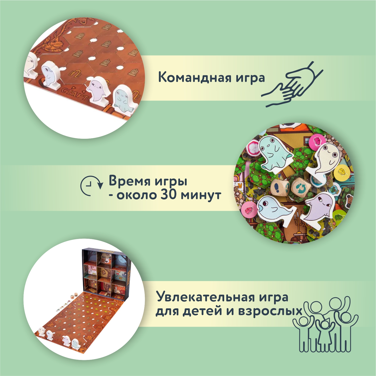 Настольная игра Attivio Чердачный монстр - фото 4