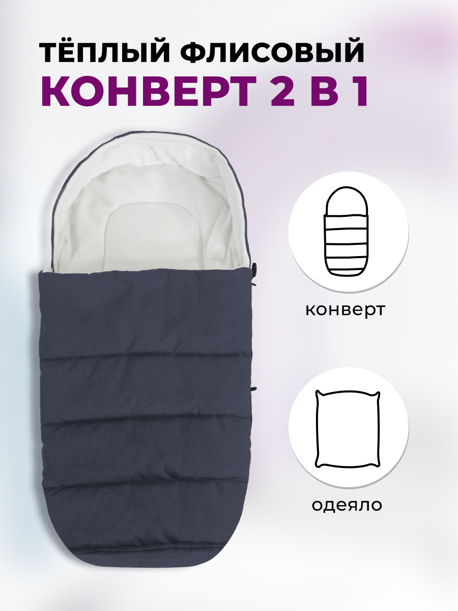 Коляска трансформер Aimile Original New Black черный - фото 9