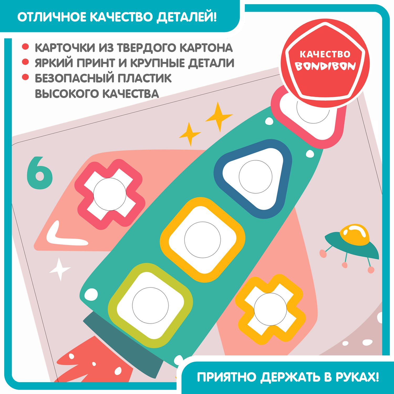 Настольная игра Bondibon логическая БОЛТЫ И ГАЙКИ - фото 8