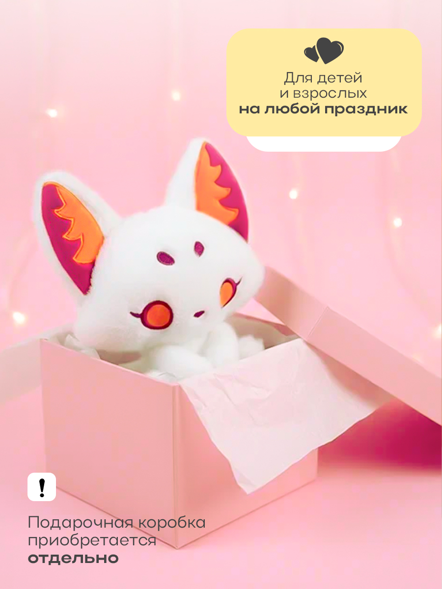 Мягкая игрушка Balori Лисенок - фото 10