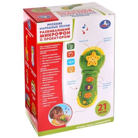Игрушка УМка Микрофон с проектором 261249