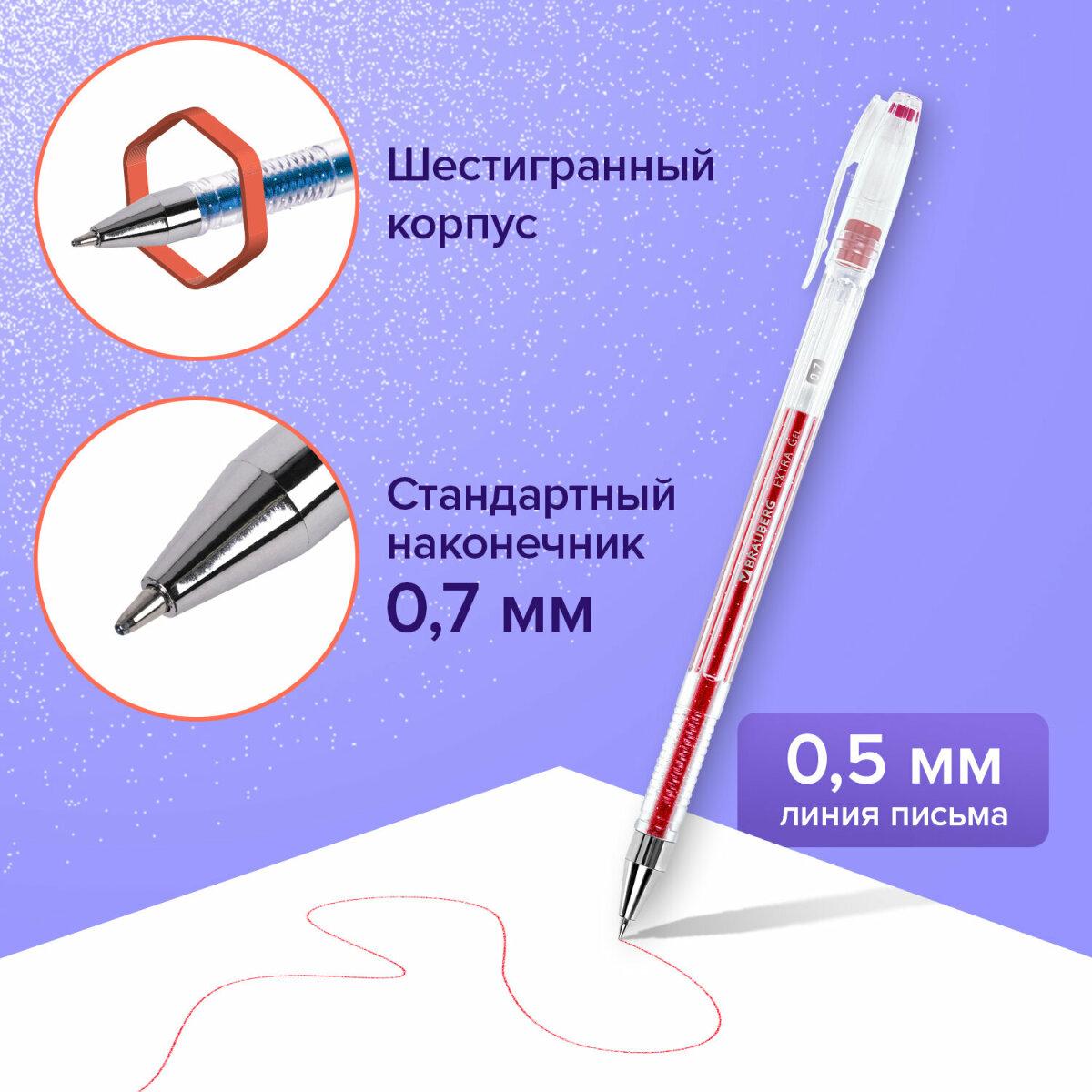 Ручка гелевая Brauberg 6 шт. - фото 3