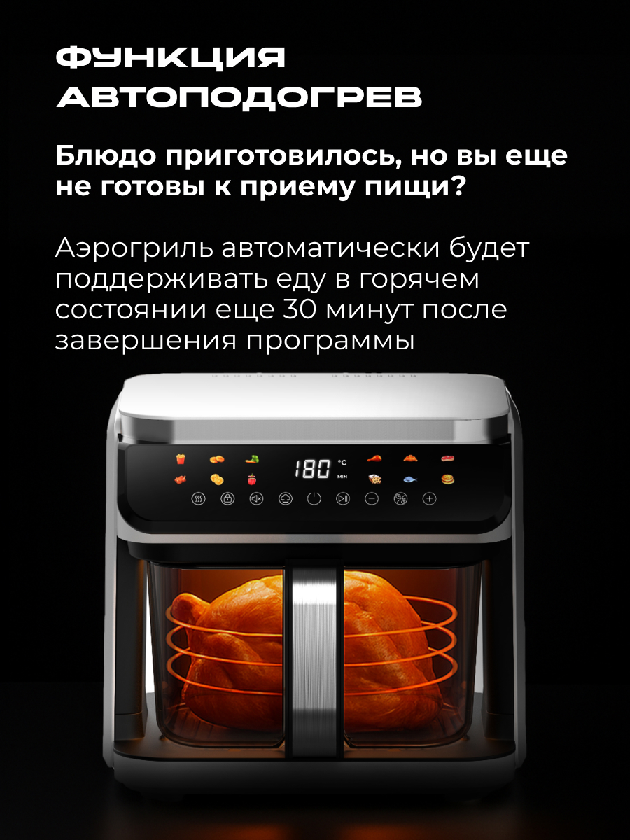 Аэрогриль RED Colorcook G500W - фото 11