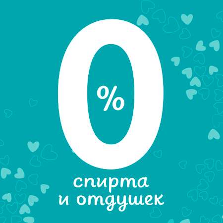 Влажные салфетки Pampers Sensitive 208 шт.