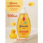 Шампунь-гель Johnsons 500 мл