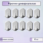 Крючки Ripoma