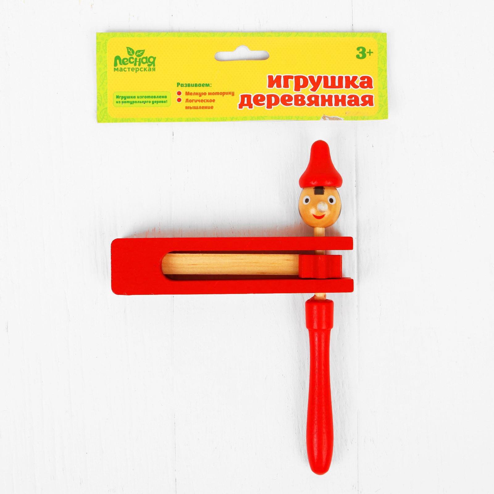 Игрушка музыкальная Лесная мастерская Трещотка аксессуар - фото 9