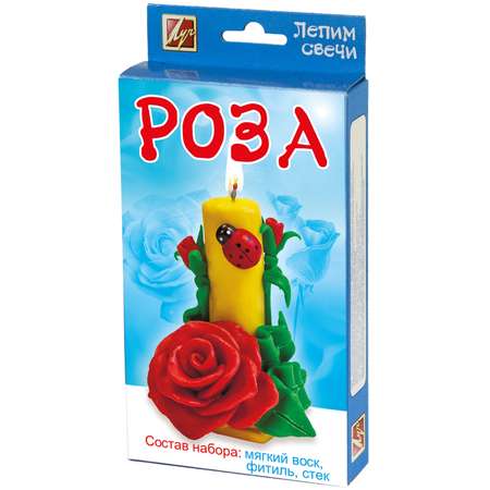 Пластилин Луч
