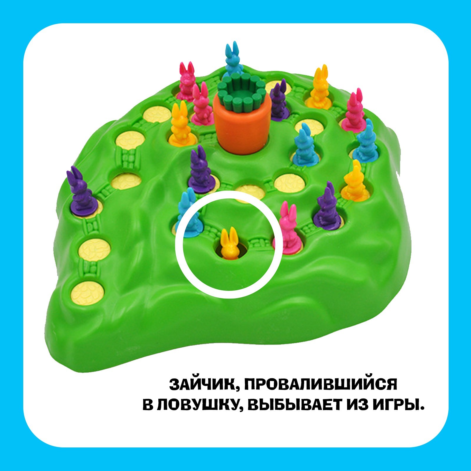 Настольная игра Лас Играс KIDS 24 карточки, 16 зайцев - фото 5