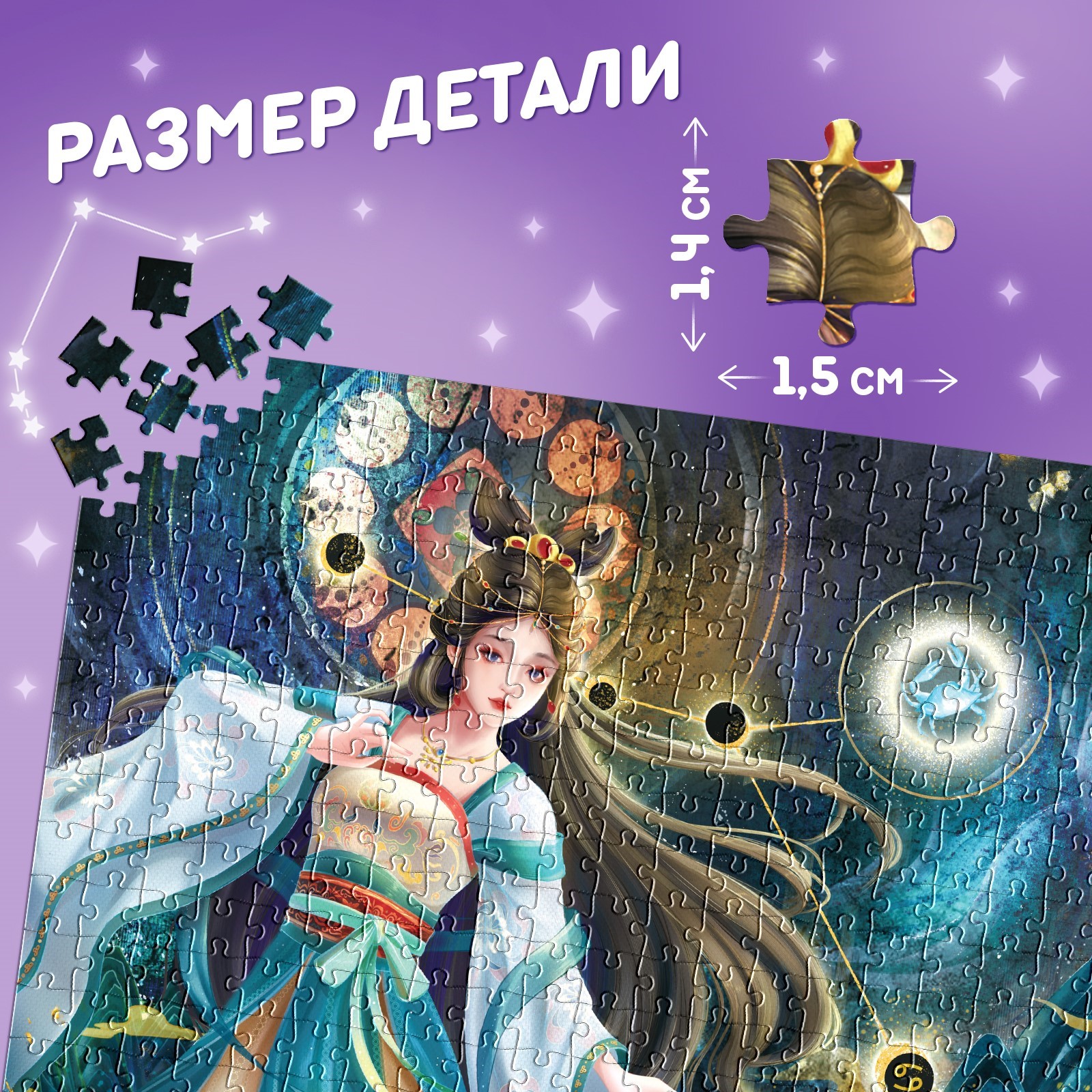 Пазл Puzzle Time классический - фото 3