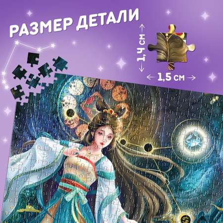 Пазл Puzzle Time классический