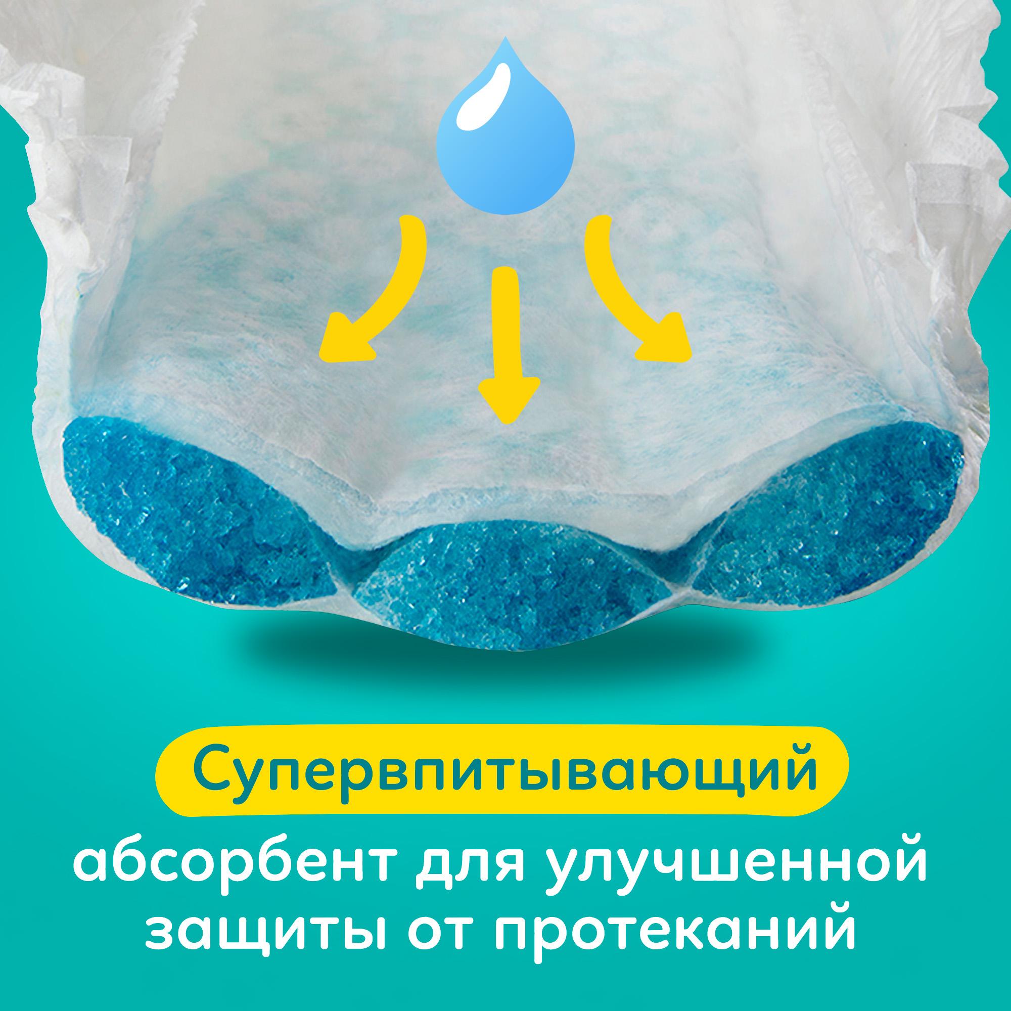 Подгузники Pampers New Baby-Dry для новорожденных 1 (2-5 кг) 27 шт. - фото 5