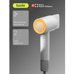 Фен Tuvio HD16EI01 с BLDC-мотором белый