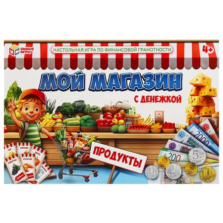 Настольная игра Умные игры Мой магазин