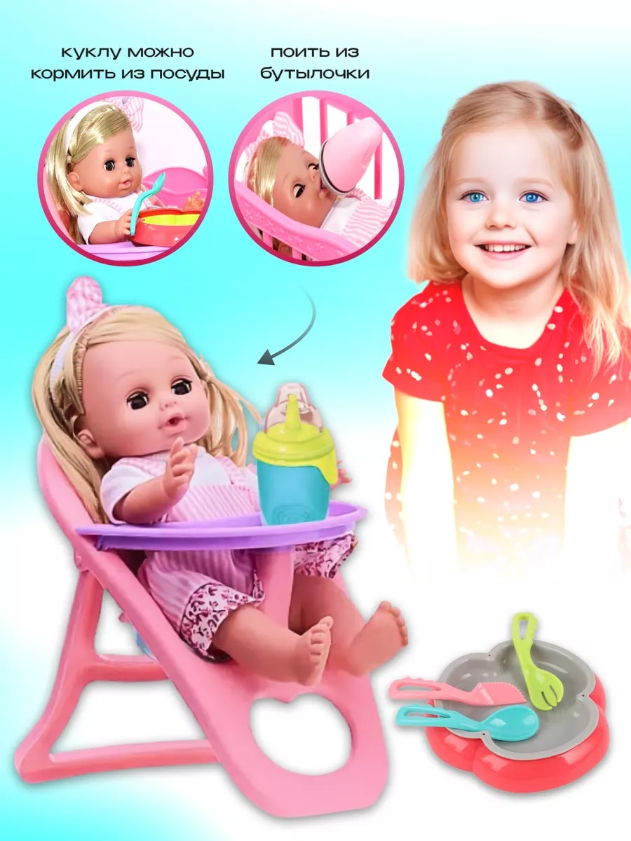 Кукла пупс TrendToys TT182 - фото 9