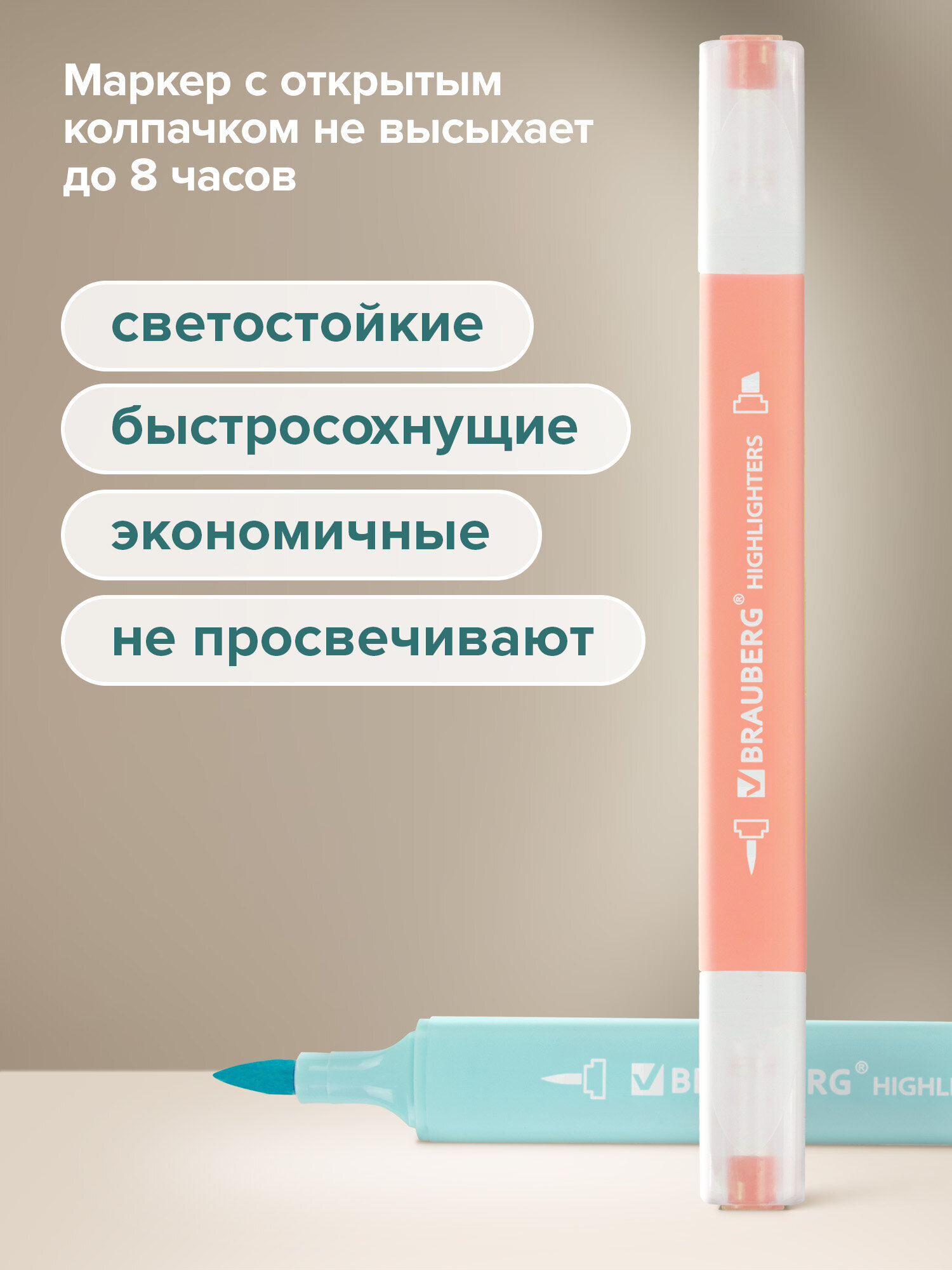 Текстовыделители Brauberg 6 шт. - фото 4