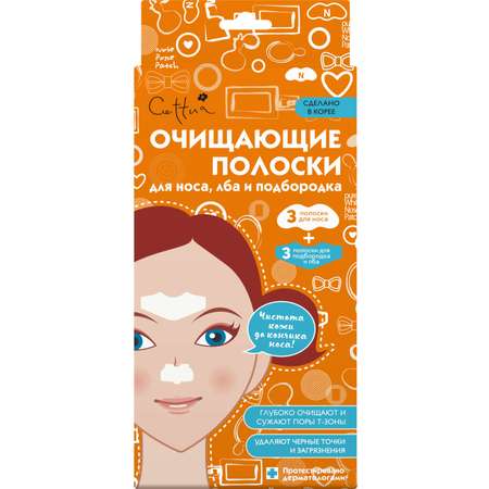 Маска Cettua 6 шт.