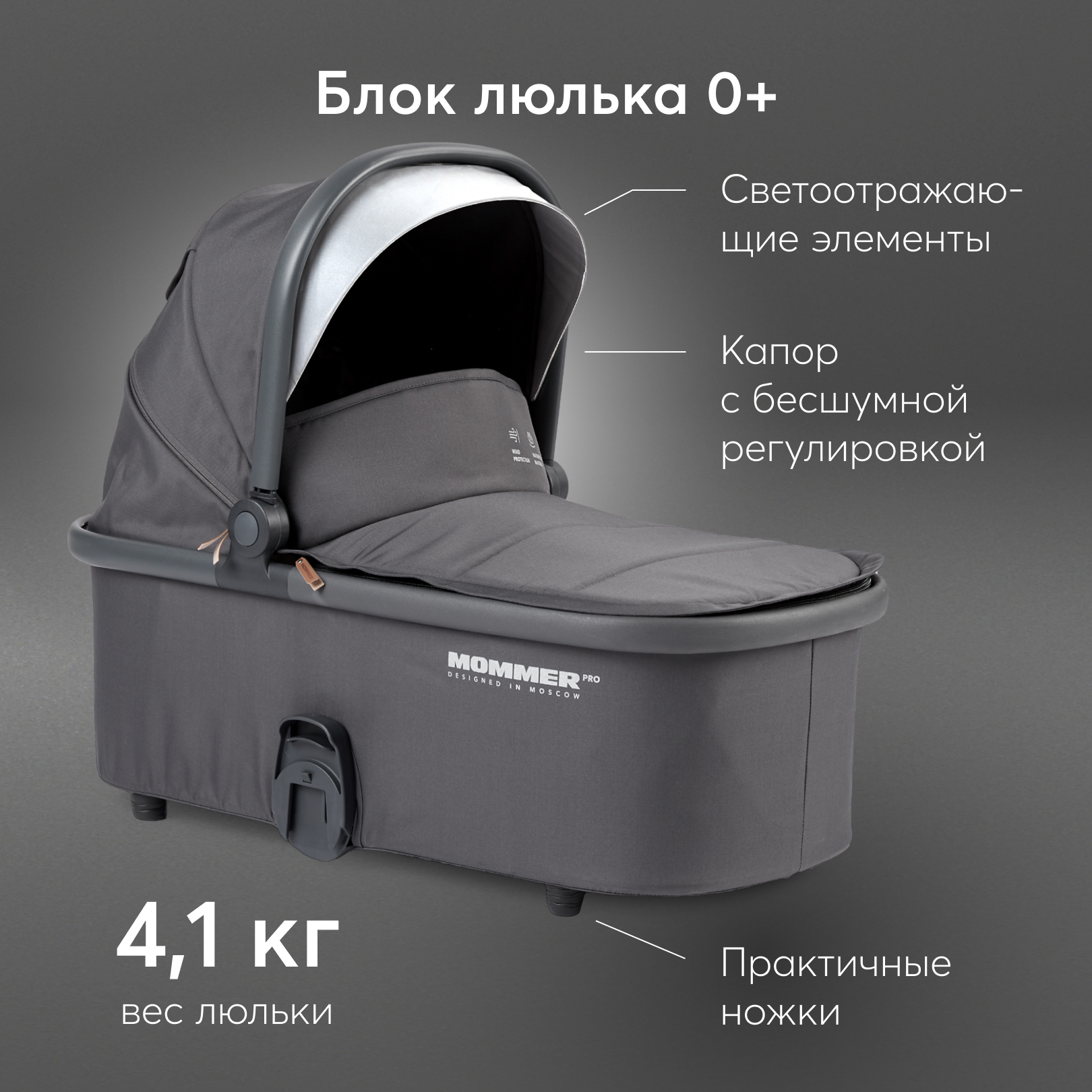 Коляска 2в1 Happy Baby - фото 7