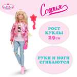 Изображение товара Кукла модельная Карапуз София высота 29 см