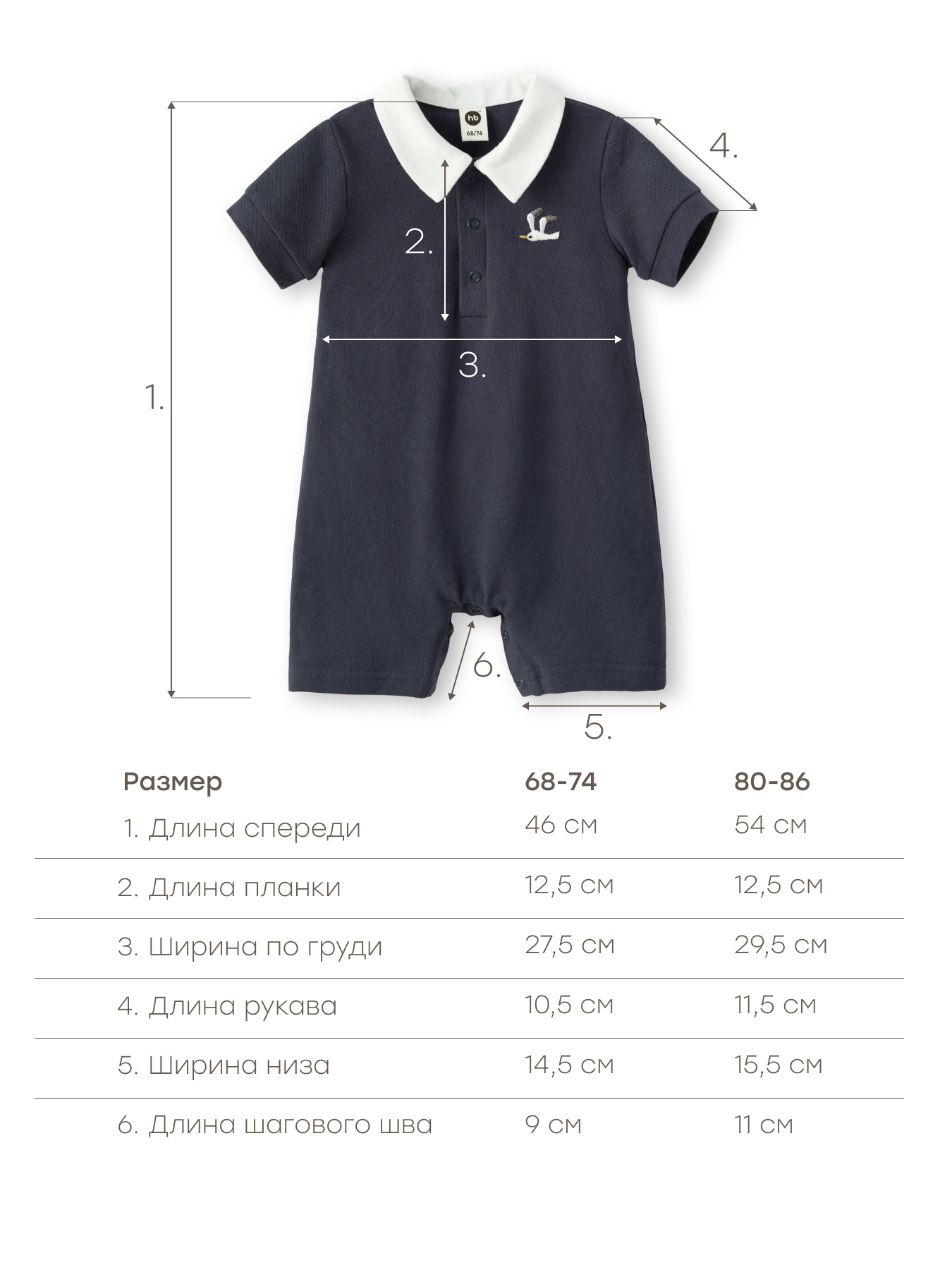 Боди Happy Baby 88201-0_dark-green - фото 4