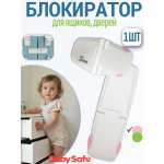 Блокиратор, замок Baby Safe 1 шт.
