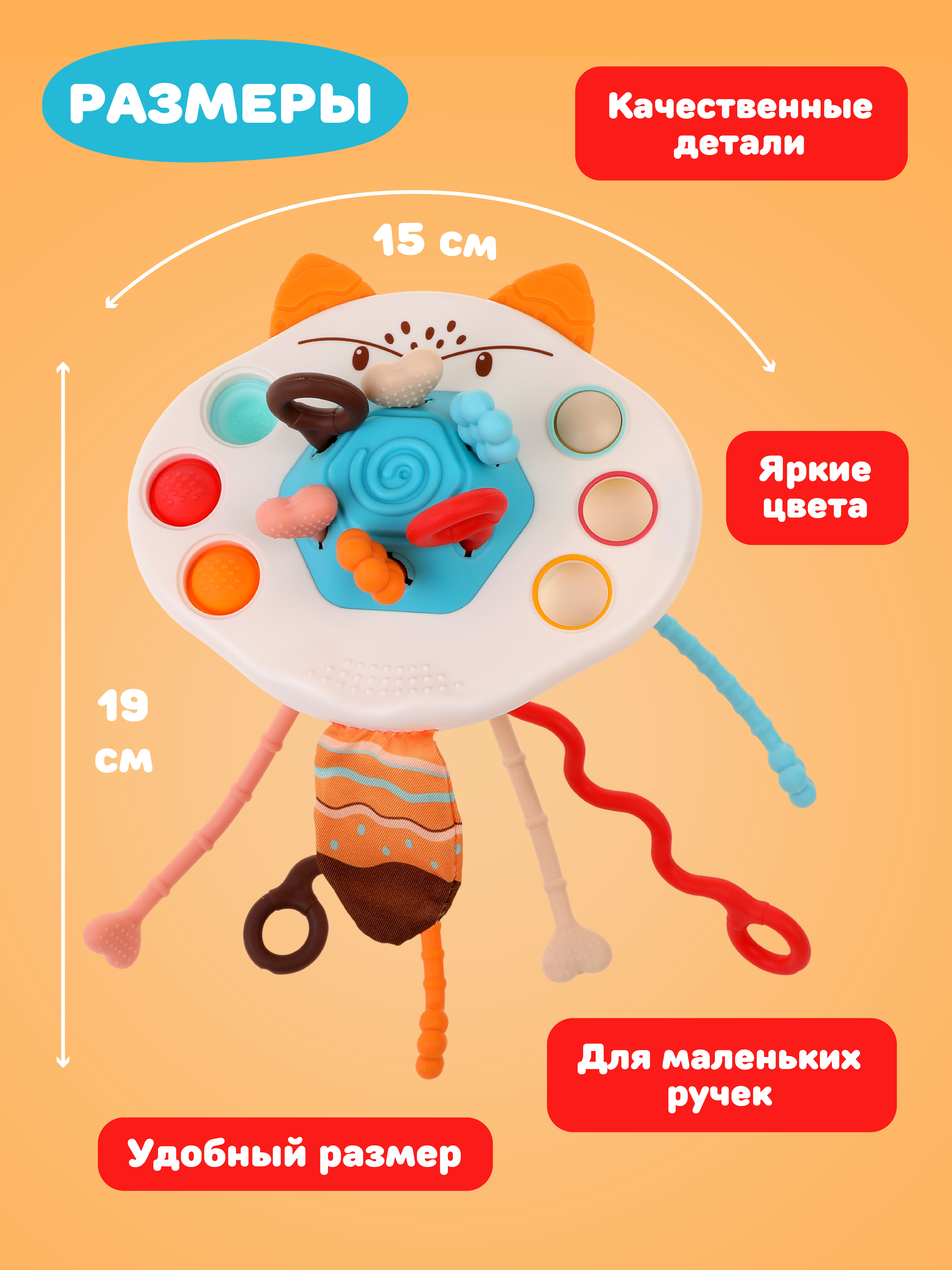 Игрушка Жирафики - фото 4
