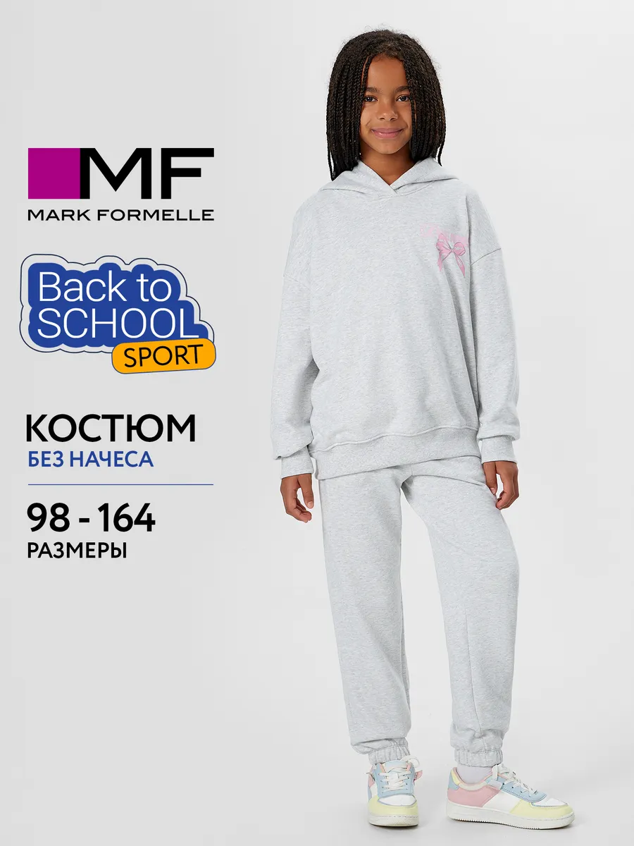 Костюм Mark Formelle (Марк Формэль) 397743/серый меланж 4306-А +печать2 - фото 2