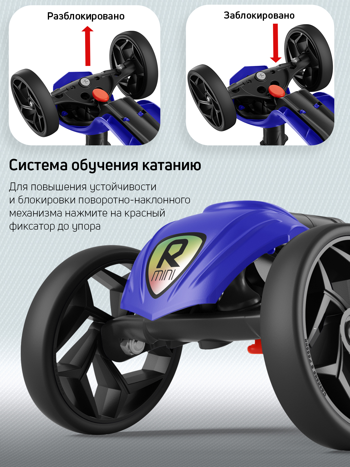 Самокат Buggy Boom трехколесный - фото 6
