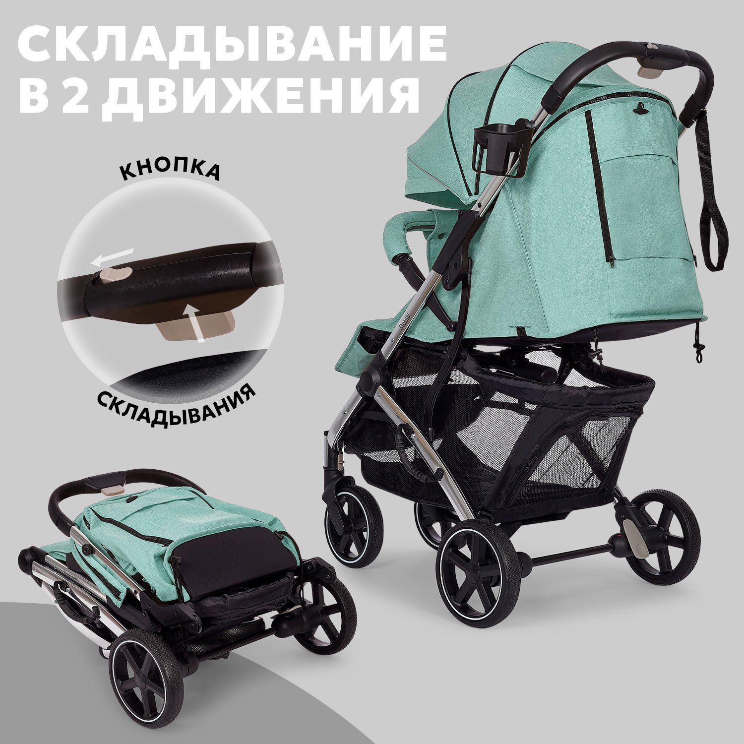 Коляска прогулочная Nuovita Snello Plus - фото 11