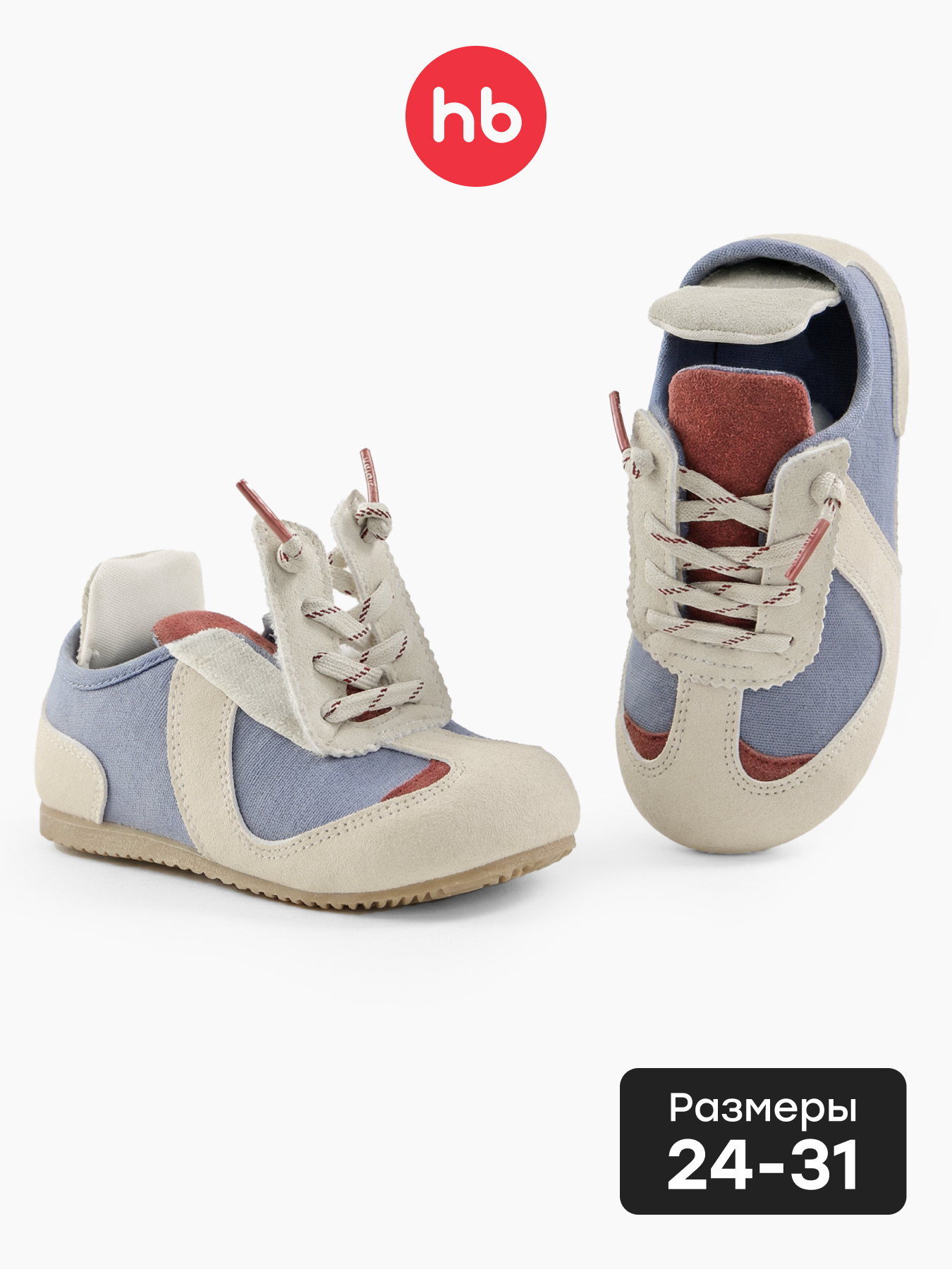 Кеды Happy Baby 86568_blue___ - фото 2