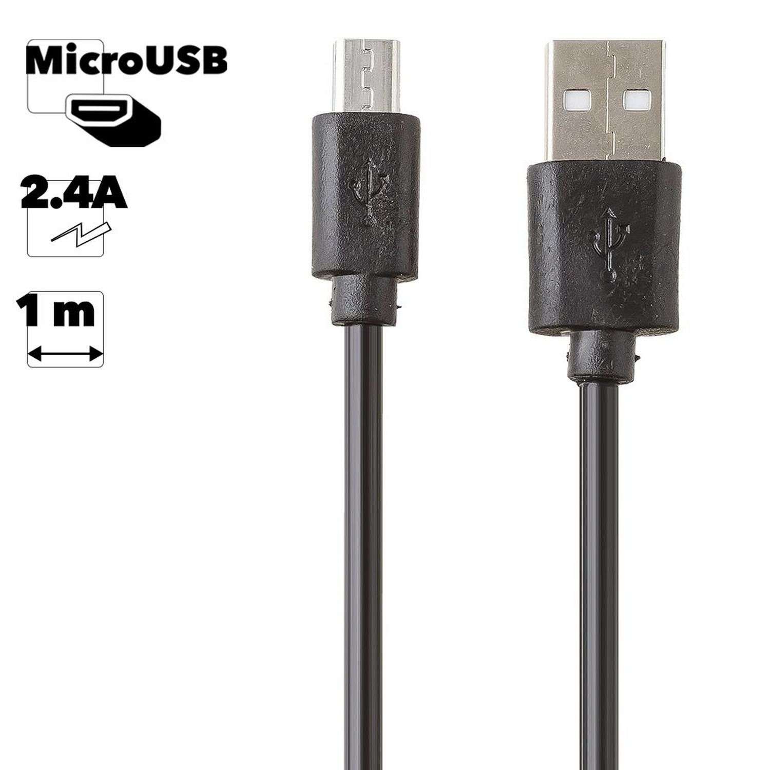 USB кабель Liberty Project MicroUSB 1м - фото 4