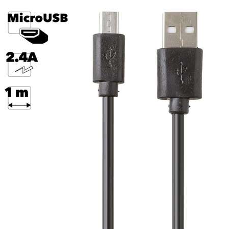USB кабель Liberty Project MicroUSB 1м