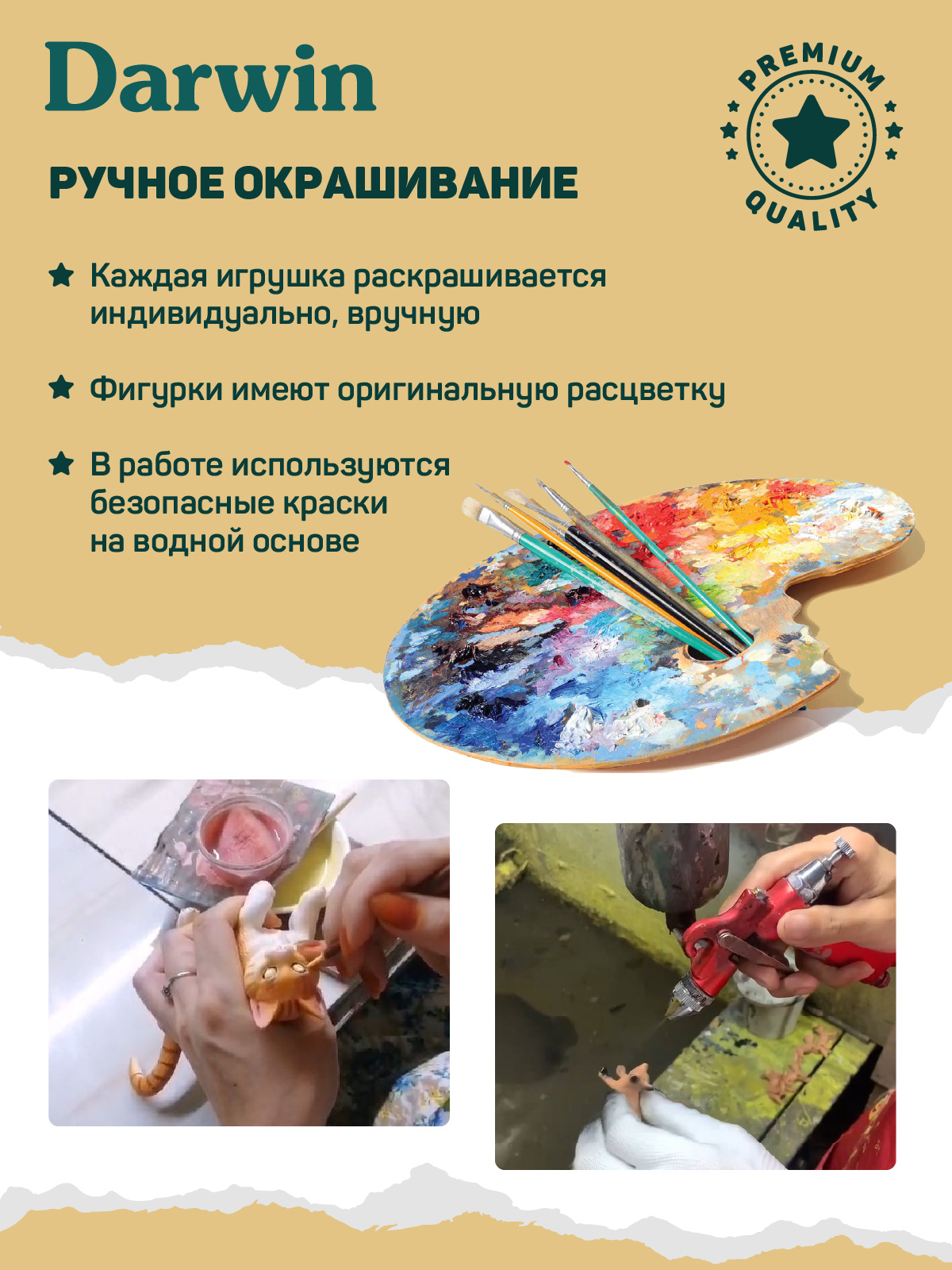 Фигурка DARWIN Британская кошка - фото 5