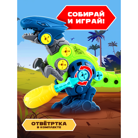Конструктор Mioshi Динозавр Аллозавр сборная игровая модель