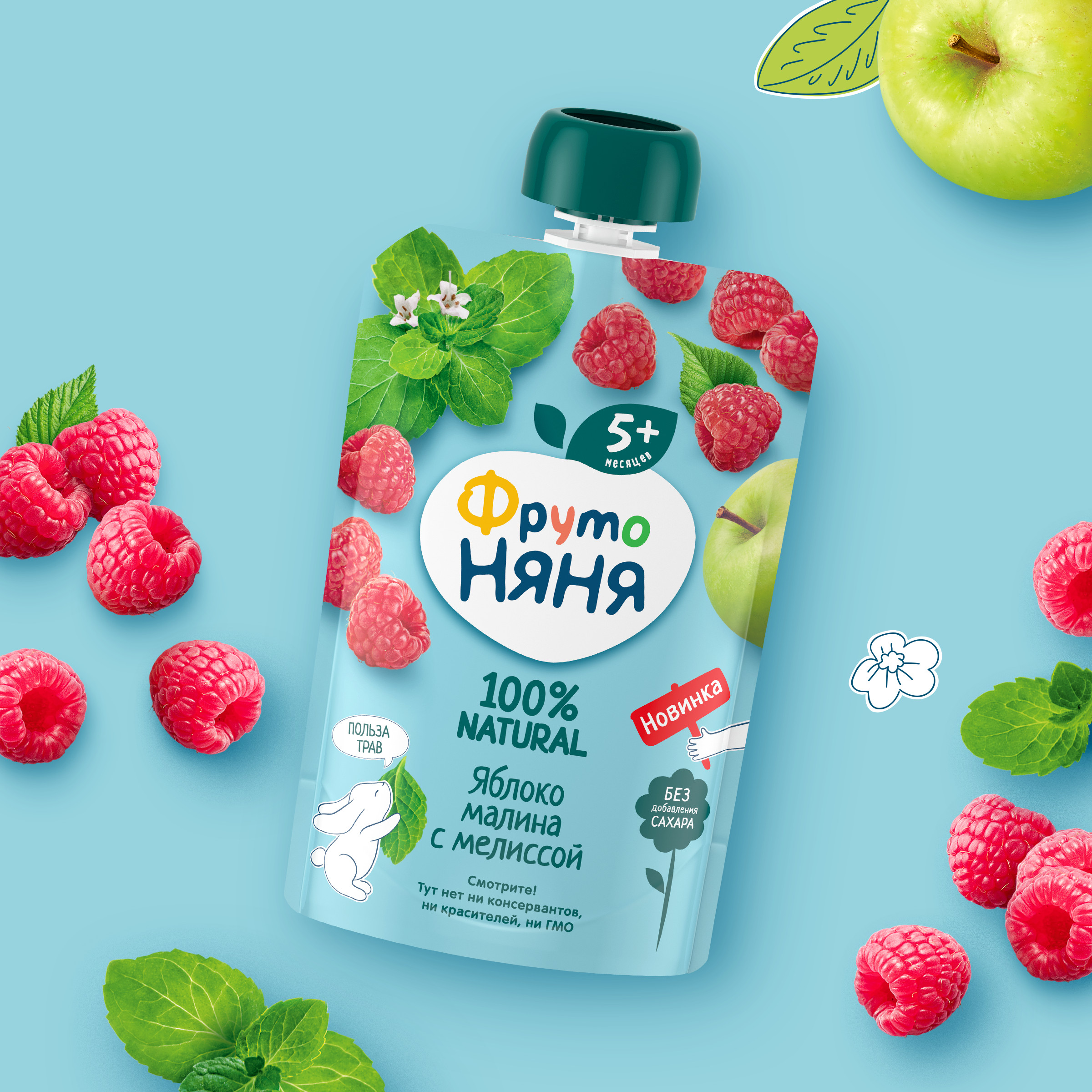 Пюре ФрутоНяня Яблоко-малина-мелисса с 5 мес 90 г - фото 5