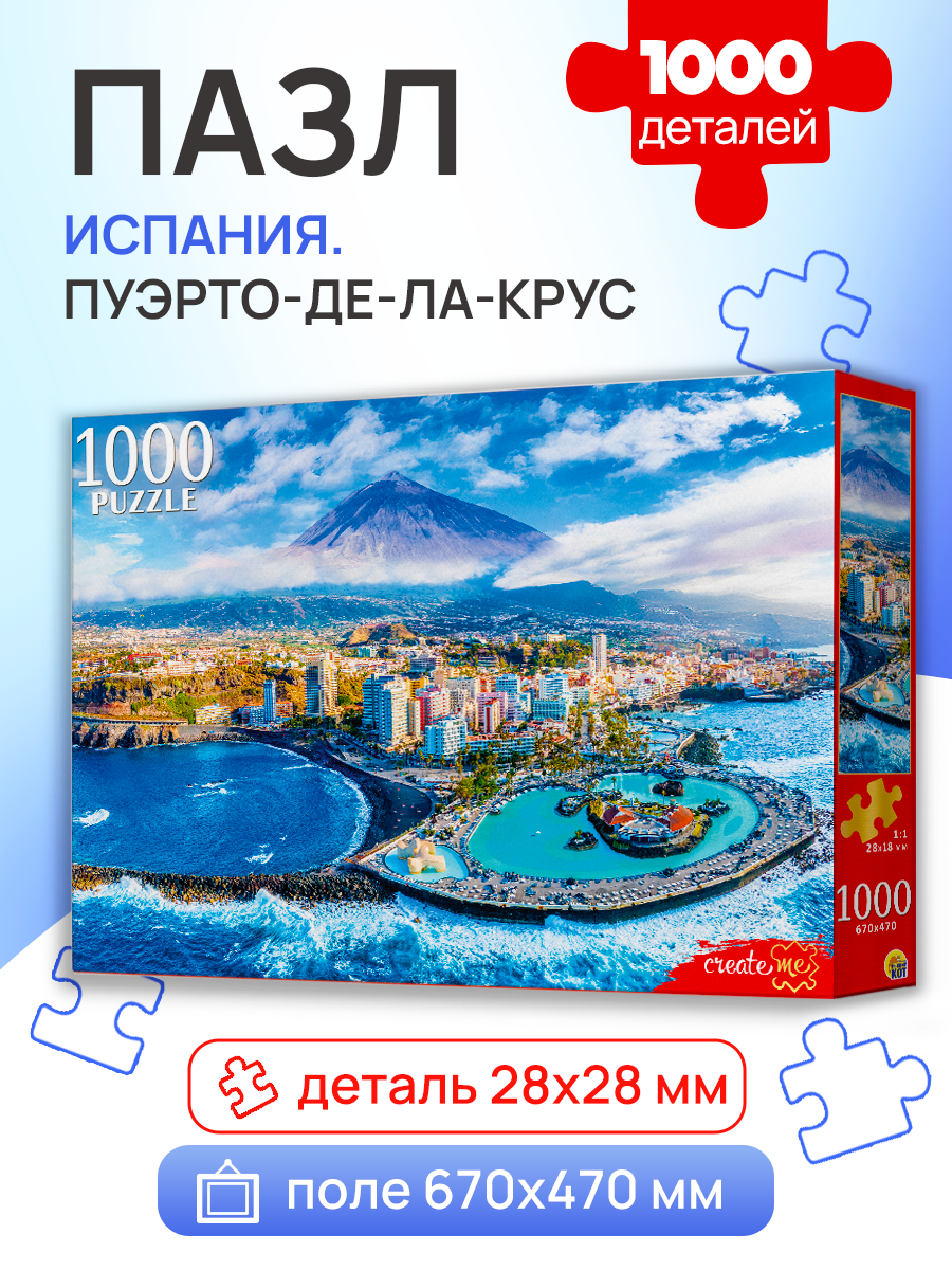 Пазл Рыжий кот классический - фото 2