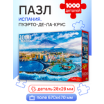 Пазл Рыжий кот классический