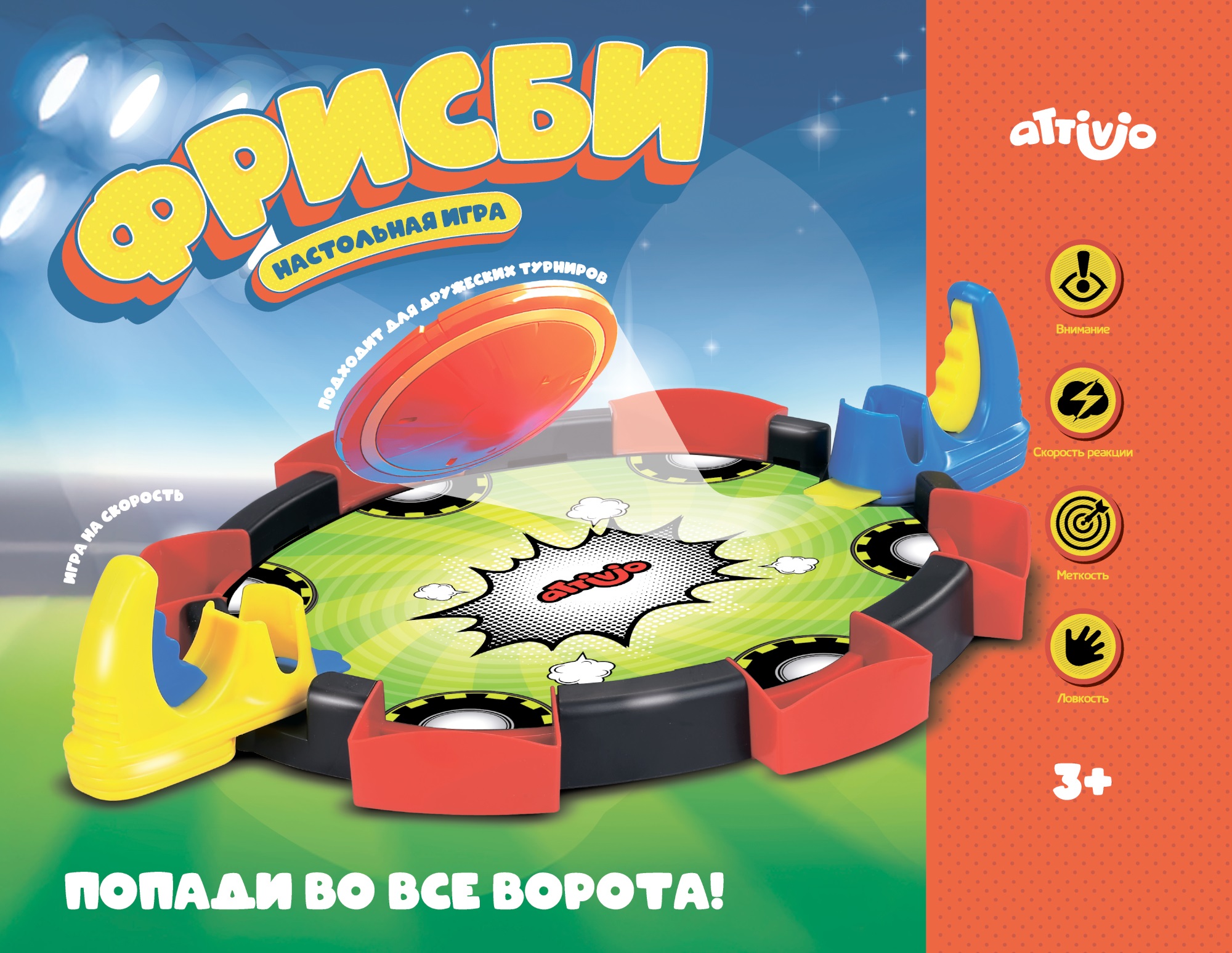 Настольная игра Attivio аэрохоккей - фото 1